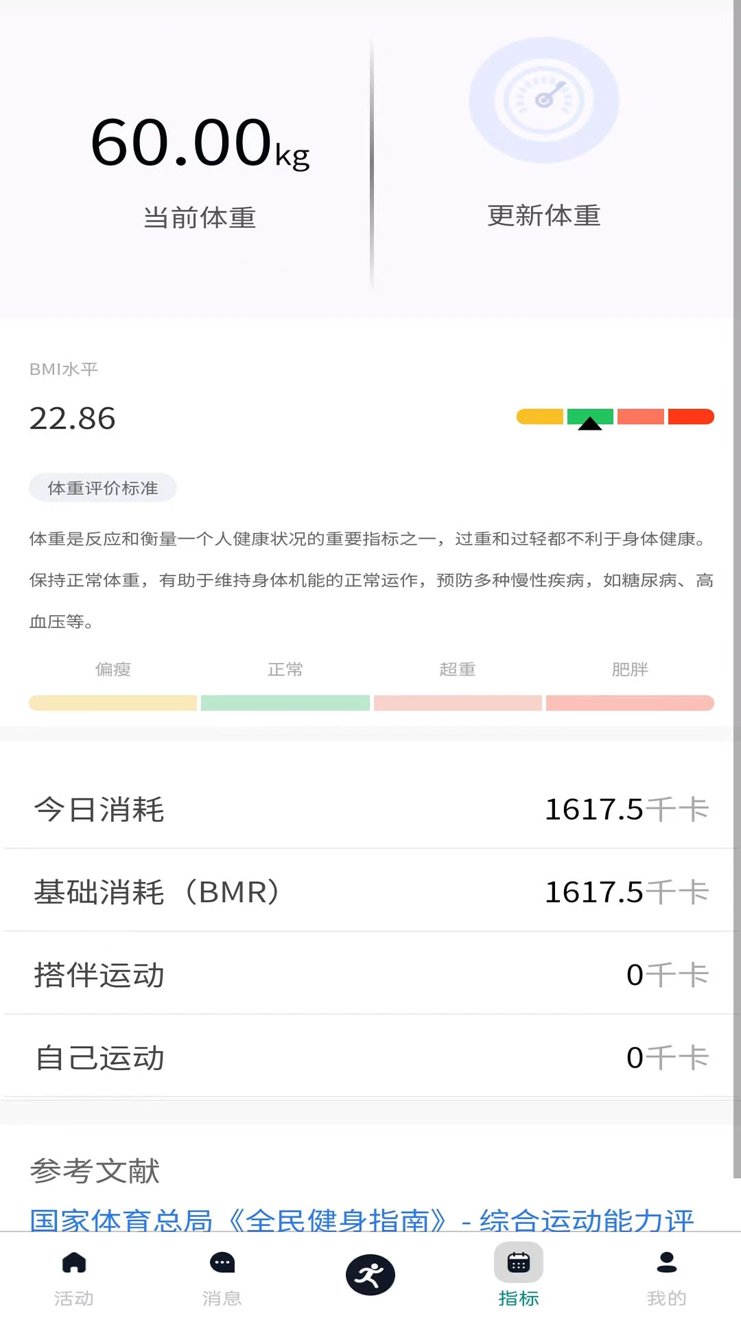 嗨卡club