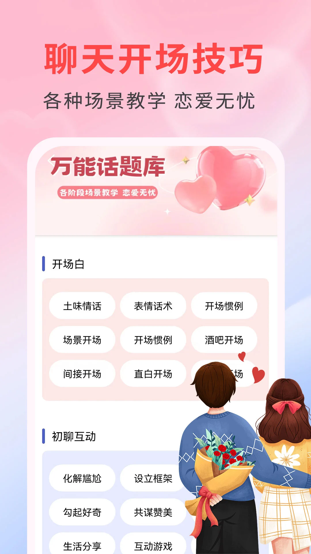 夜月神器