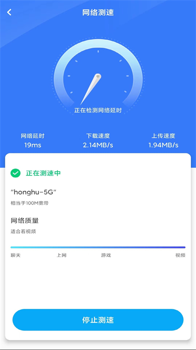 万智WiFi钥匙强联