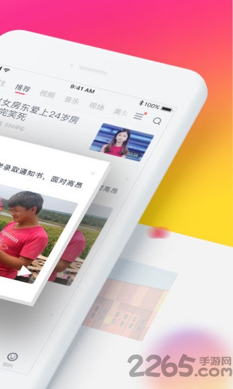波波视频精选 波波视频精选