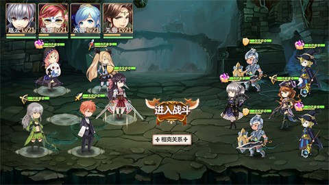 姬魔恋战纪 姬魔恋战纪