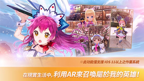 骑士编年史手游台服版 骑士编年史手游台服版