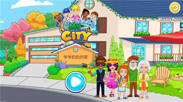My City : Grandparents