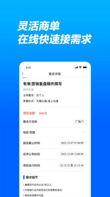 有单