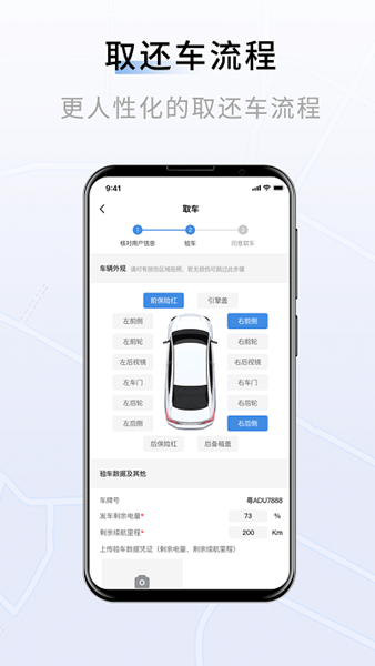 联友车管