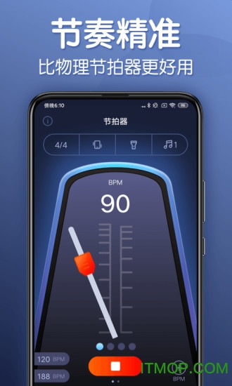 来音节拍器