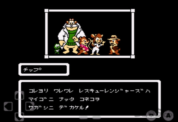 松鼠大作战 松鼠大作战