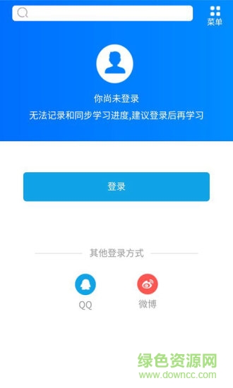 潭州教育