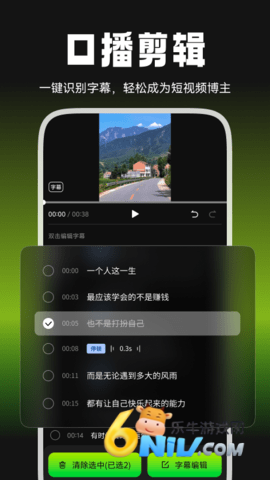 爆剪牛