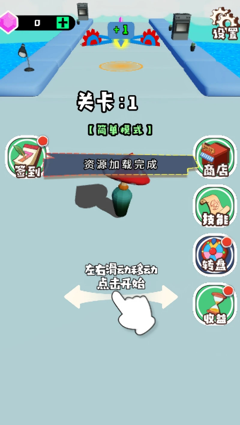 唐人众横