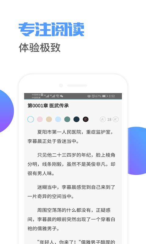 刘备文小说