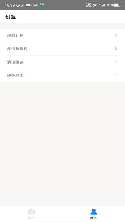 zztz汇率查询