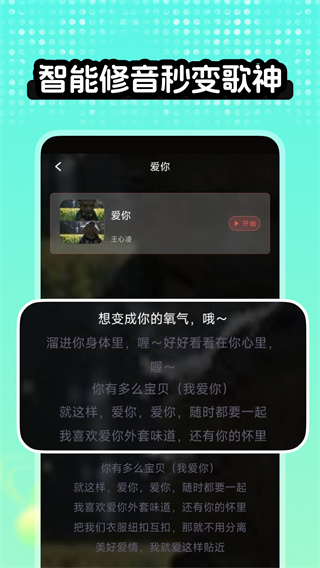 全民唱K达人 全民唱K达人