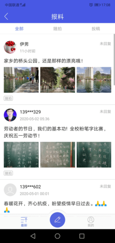 大通融媒