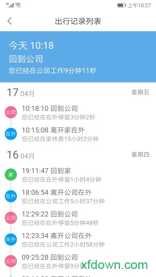时光日志 时光日志