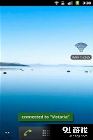 wifi一键密码连接