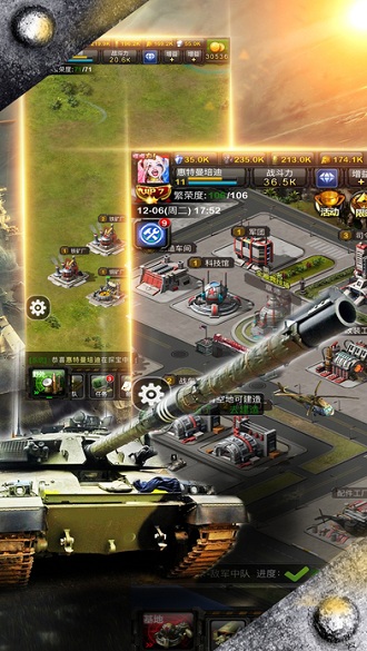 红色警戒之尤里复仇