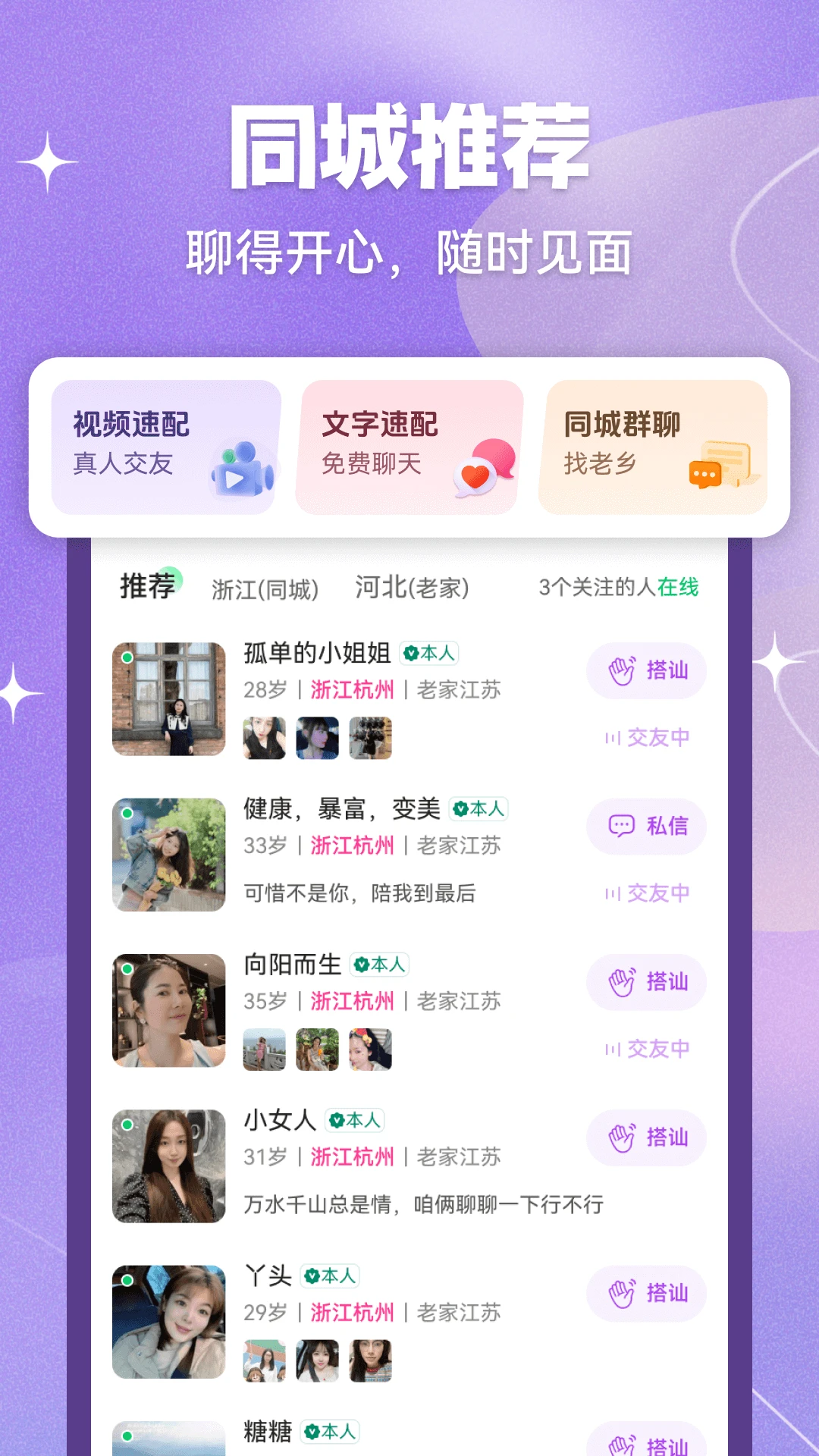 浅谈