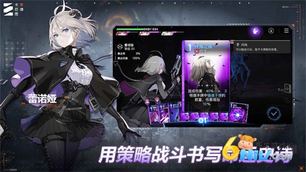 Chaos Zero Nightmare安装器 Chaos Zero Nightmare安装器