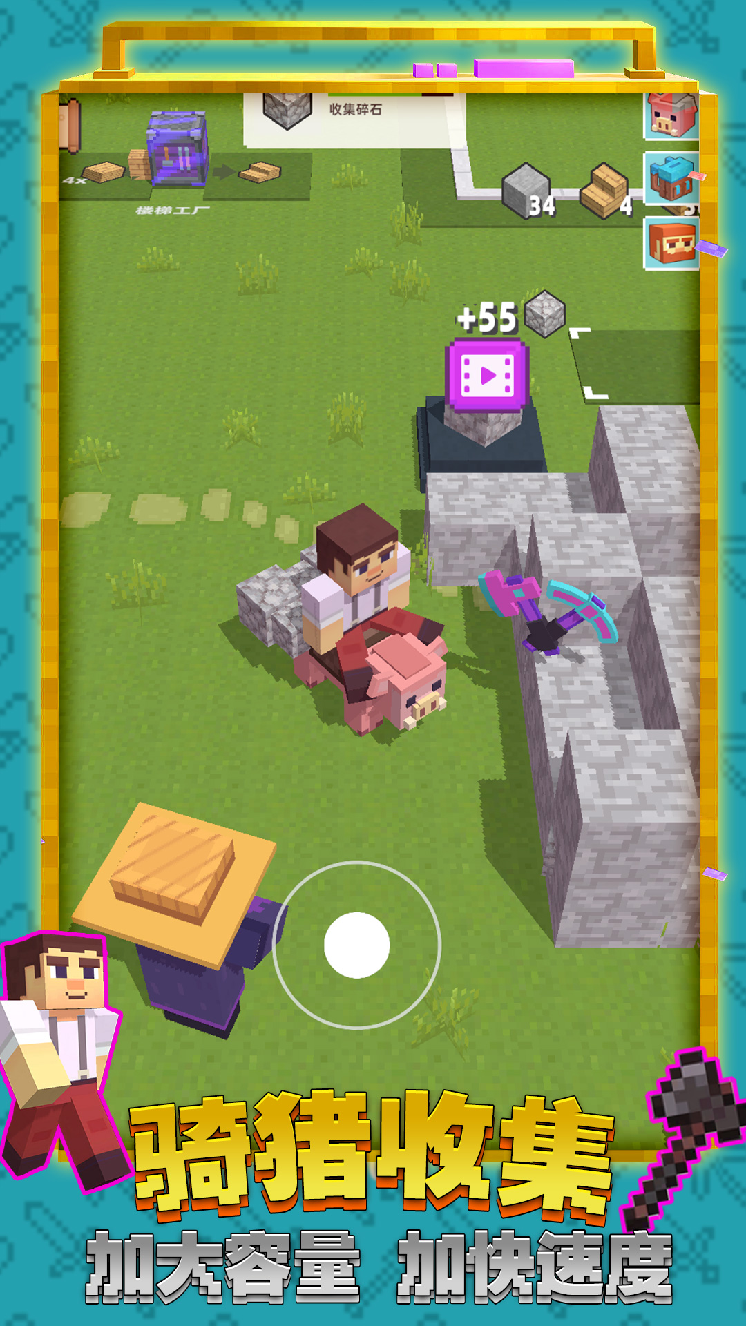 迷你世界老版本0.44.2 迷你世界老版本0.44.2