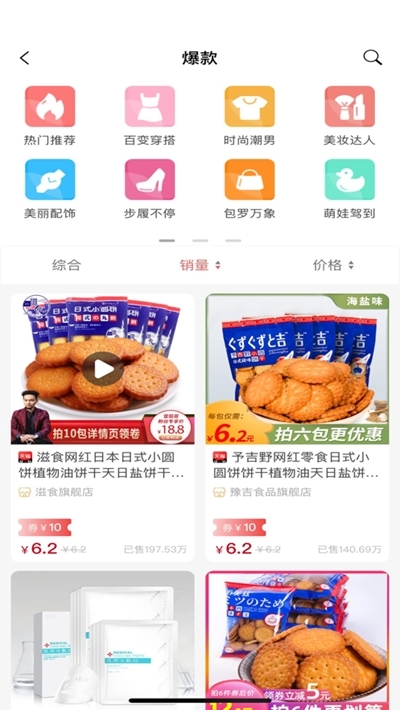 秋风2.1