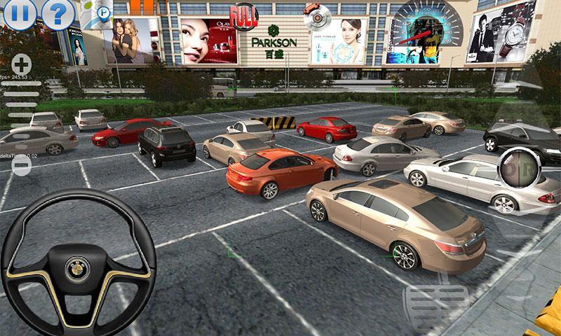 来吧停车