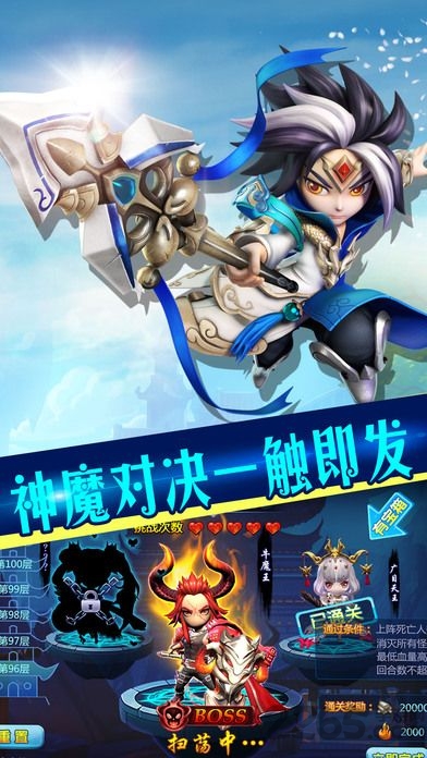 西游取经