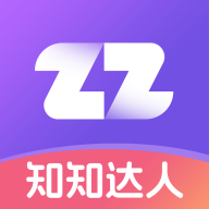 知知达人