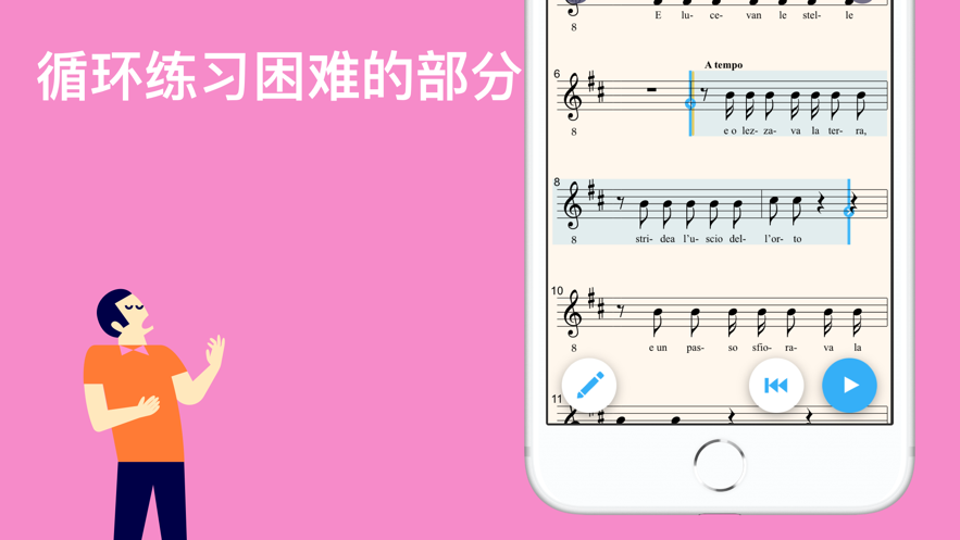 知音律