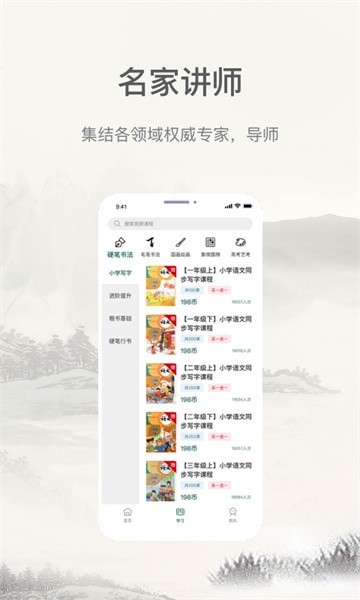 趣小谷 官方安卓版v1.2.0