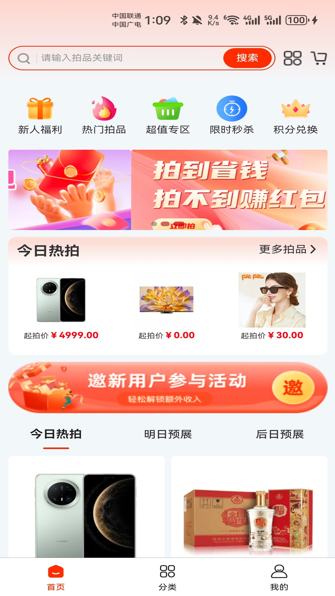 哆看点