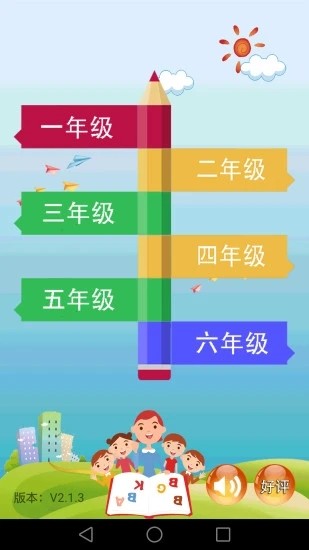 小学数学课堂 小学数学课堂