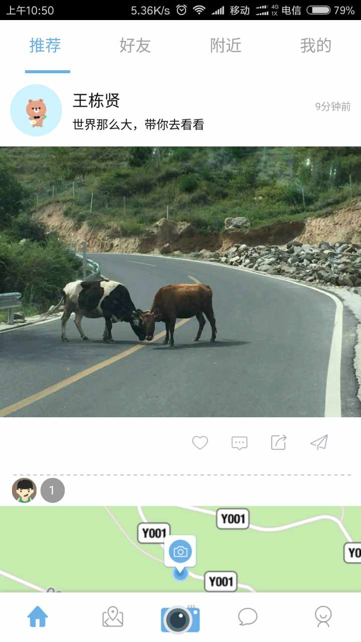 跬步