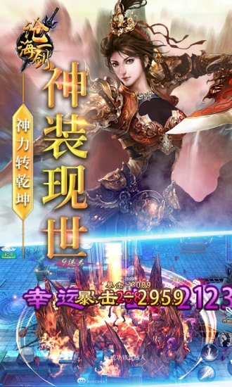 沧海一剑 沧海一剑