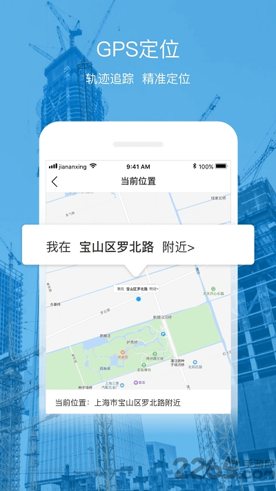 建安行小戬
