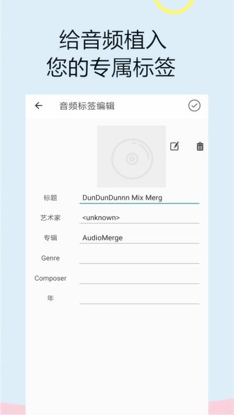音频软件铃声编辑 音频软件铃声编辑
