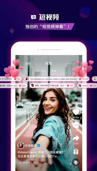 BuzzCast直播app 安卓版v3.1.43