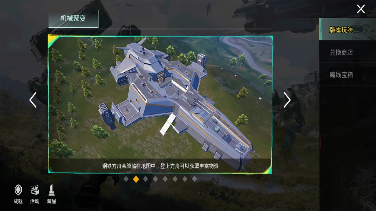pubg弱网器无root手机版