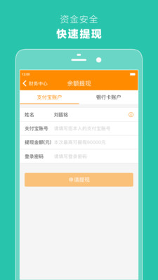 玩票-卖家 玩票-卖家