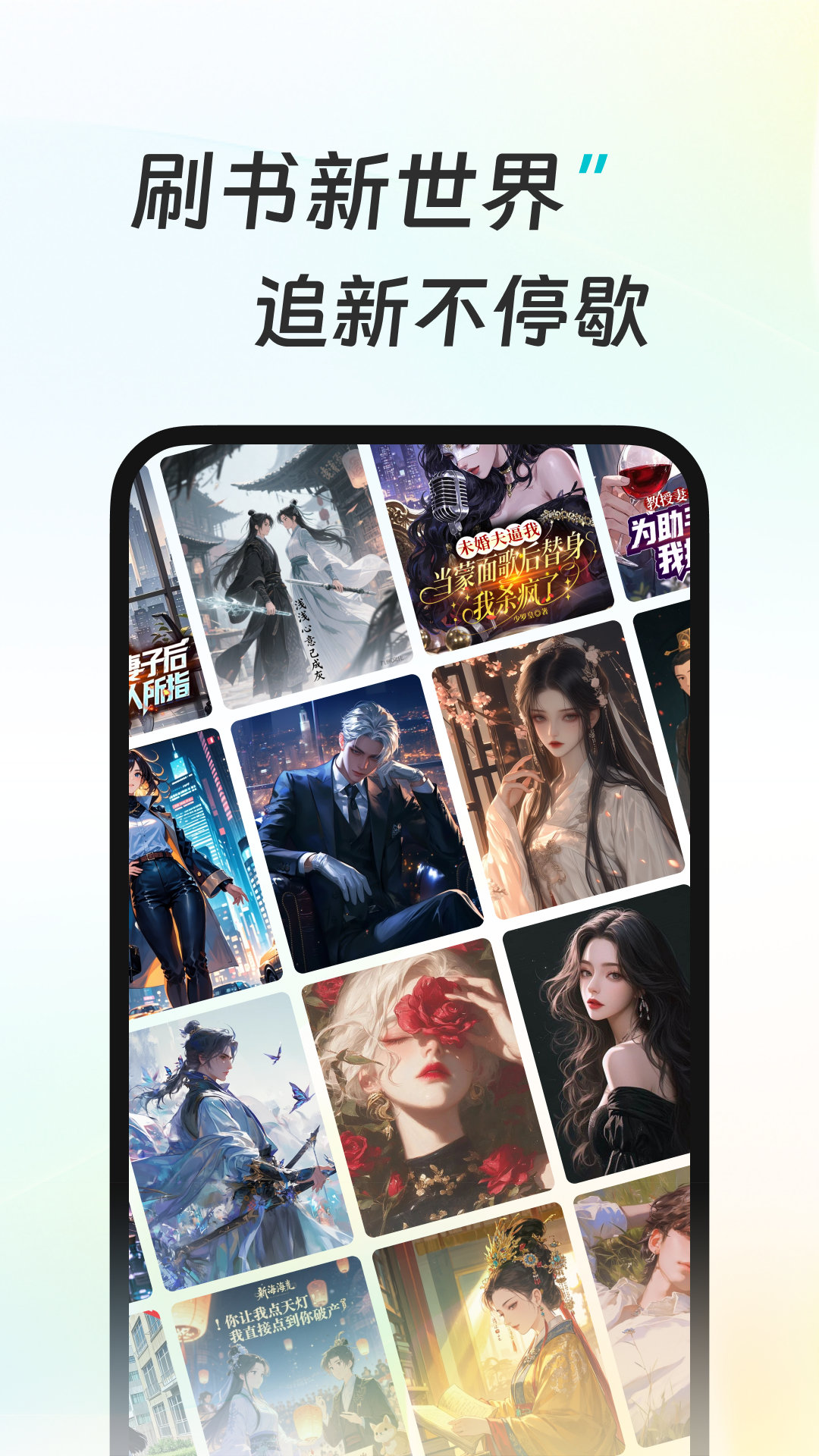星火悦读 星火悦读