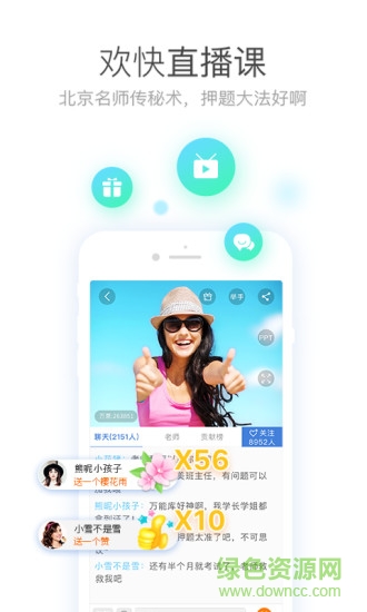 二建万能库