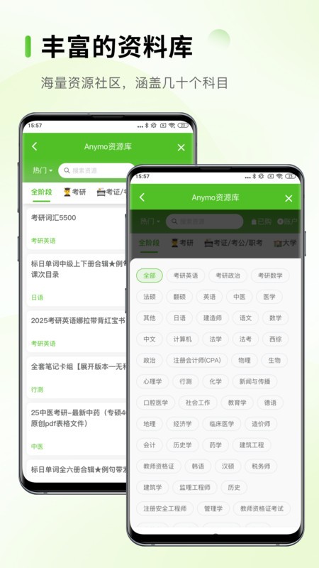 anymo记忆卡官方手机版