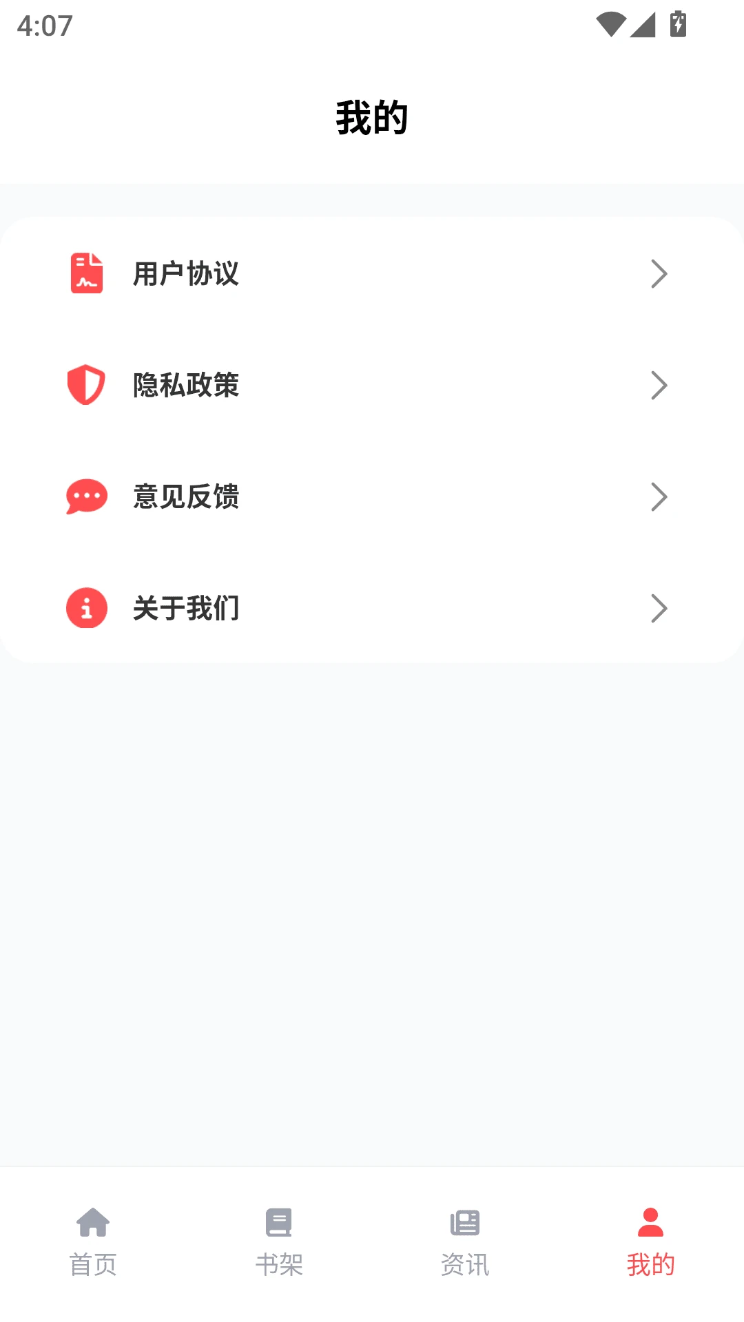 漫千绘乐园