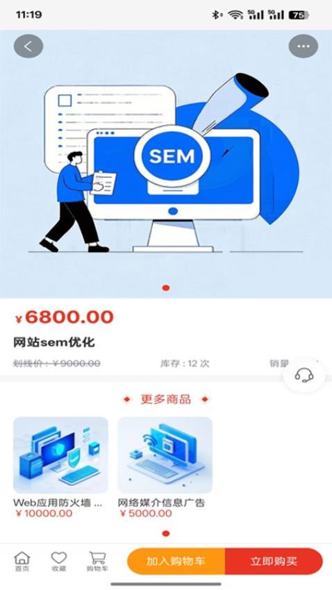 财盈智芒