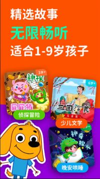 汉堡睡前故事 汉堡睡前故事