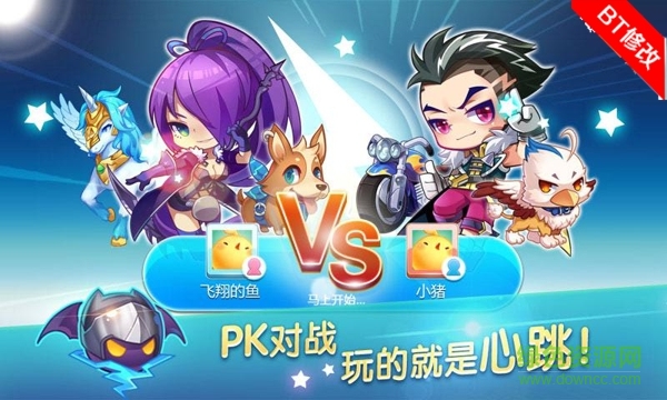 天天酷跑小游戏