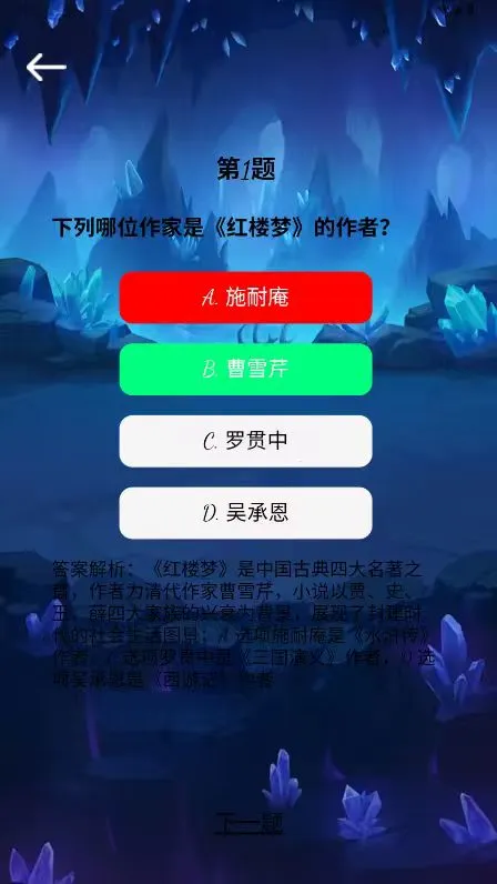 光粒集