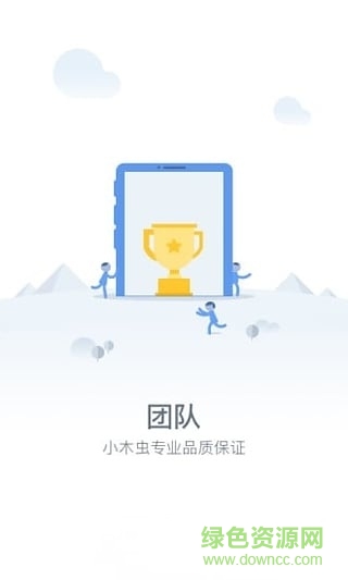 专业君