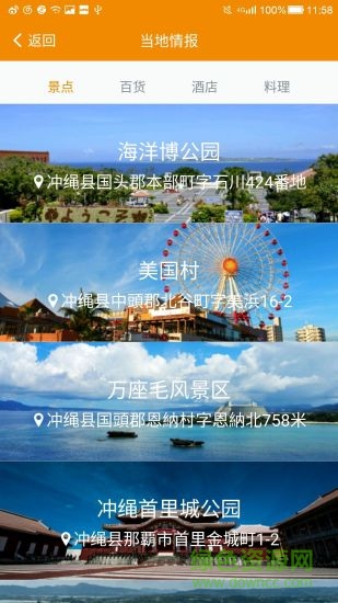 SISA客户版