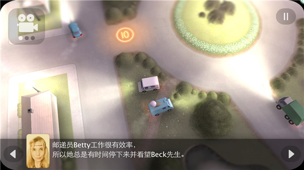 拒绝上班官方版